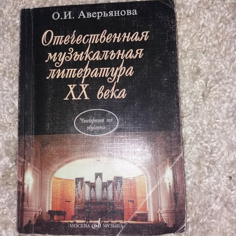 Задачник Аверьянова аверьянова задачник
