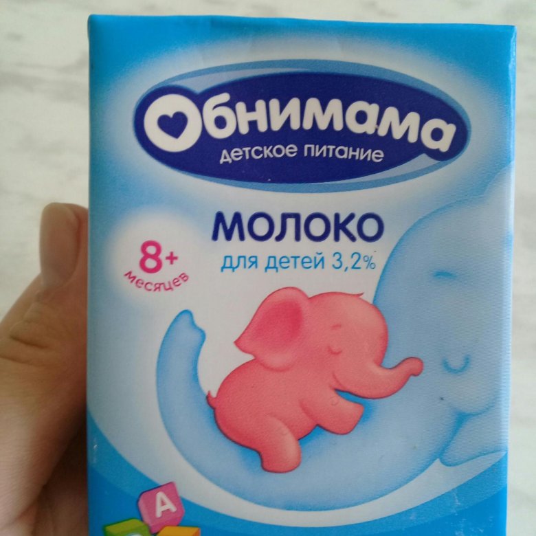 Детский молочный