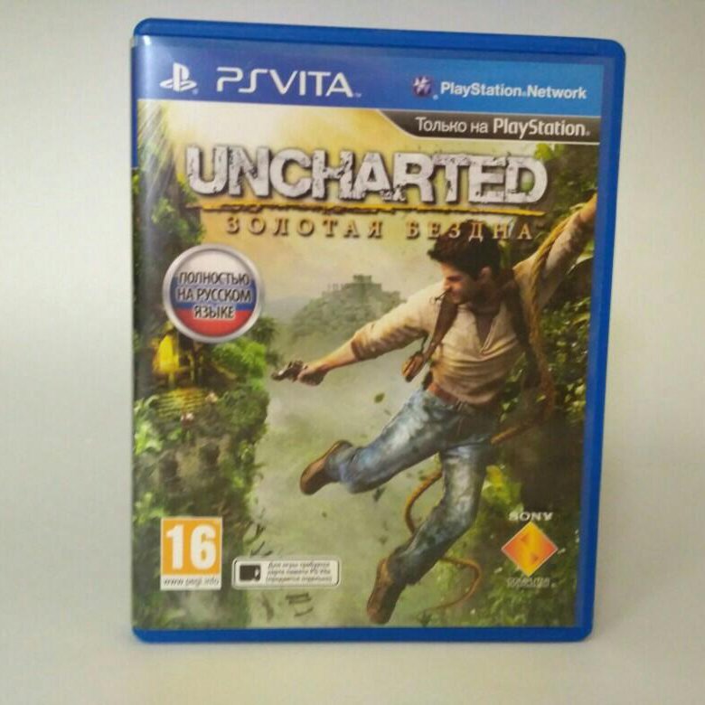 Uncharted: Golden Abyss PS Vita картридж. Uncharted золото. Анчартед Золотая бездна на ПК.