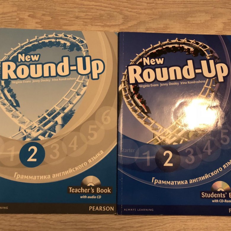 New round. Round up 2 Virginia Evans. Round up. Round up 2 содержание. Раунд ап 2 книга.