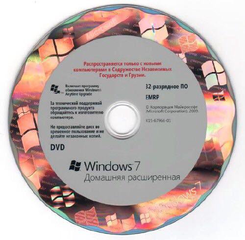 Создать установочный диск. Создать установочный диск