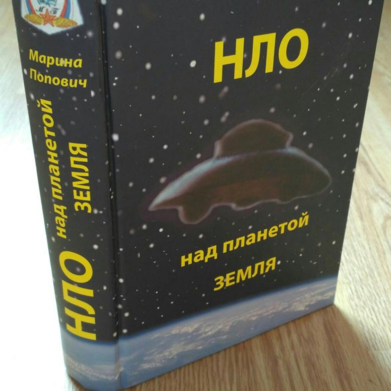 МАРИНА ПОПОВИЧ КНИГИ СКАЧАТЬ БЕСПЛАТНО МАРИНА ПОПОВИЧ КНИГИ СКАЧАТЬ БЕСПЛАТНО