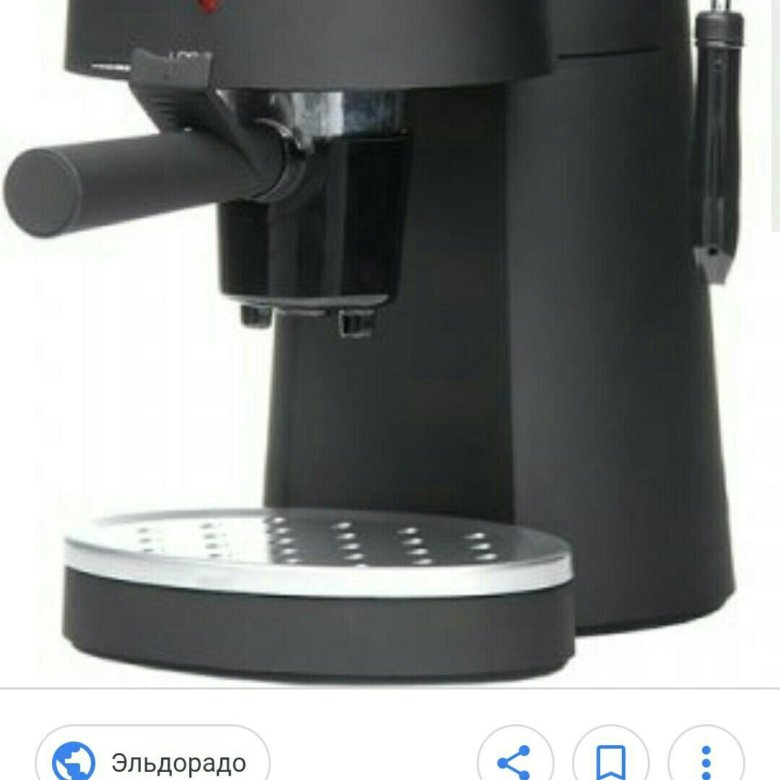 Кофеварка rcm 1502. Кофеварка rcm 1502