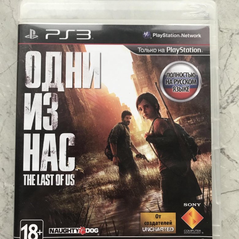 Last of us ps4 диск. The last of us ps3. the last of us ps4. одни из нас 2 диск.