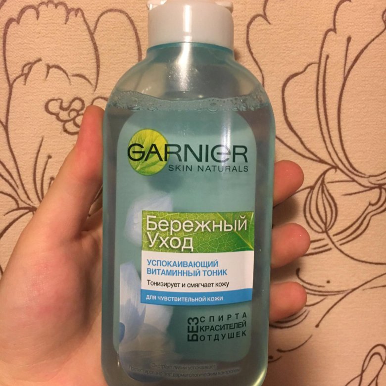 Тоник garnier. Тоник Гарнер гиалуроновы. Тоник гиалуроновая гарньер. Garnier Skin naturals тоник Гиалурон алоэ. Тоник гарньер огуречный.