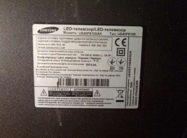 Телевизор samsung ue32f6100ak схема