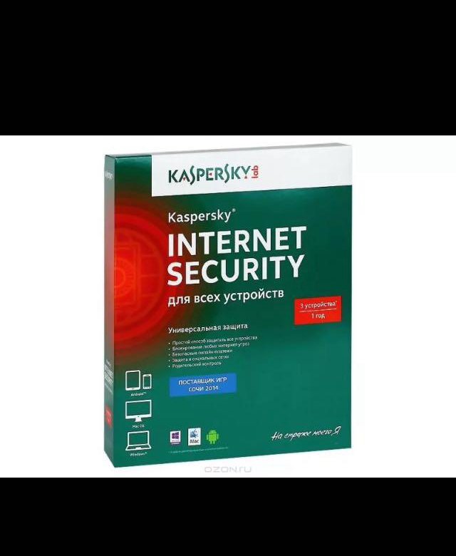 Реферат Kaspersky Internet Security