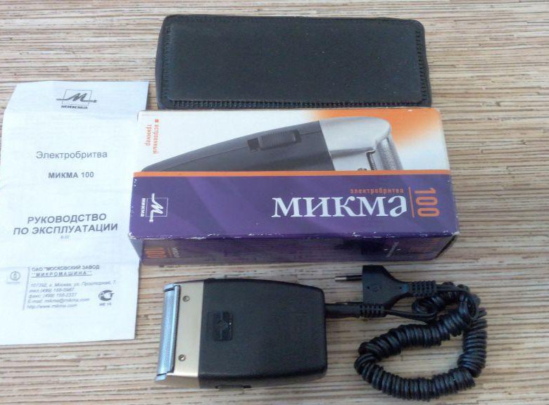 Электробритва микма 105. Электробритва микма 101. Головка микма-105. Электробритва микма 100. Электробритва микма 100.