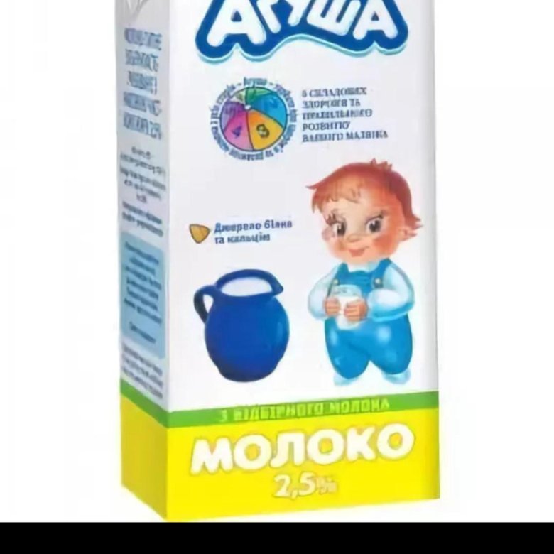 Агуша молоко фото