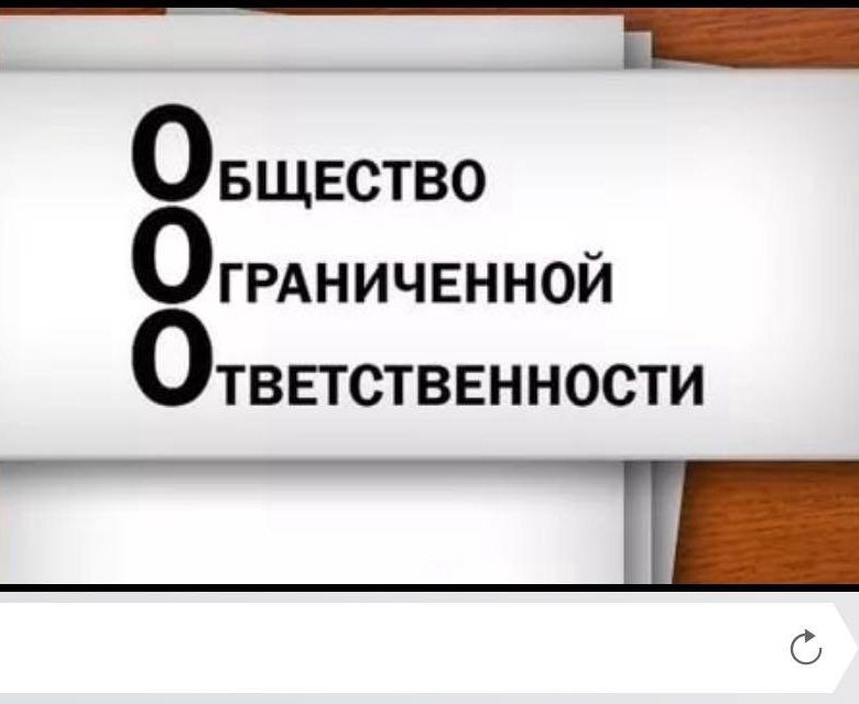 Общество с ограниченной ответственностью домашняя кухня