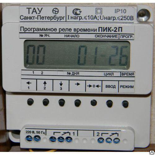 Реле времени пик 2 инструкция по настройке