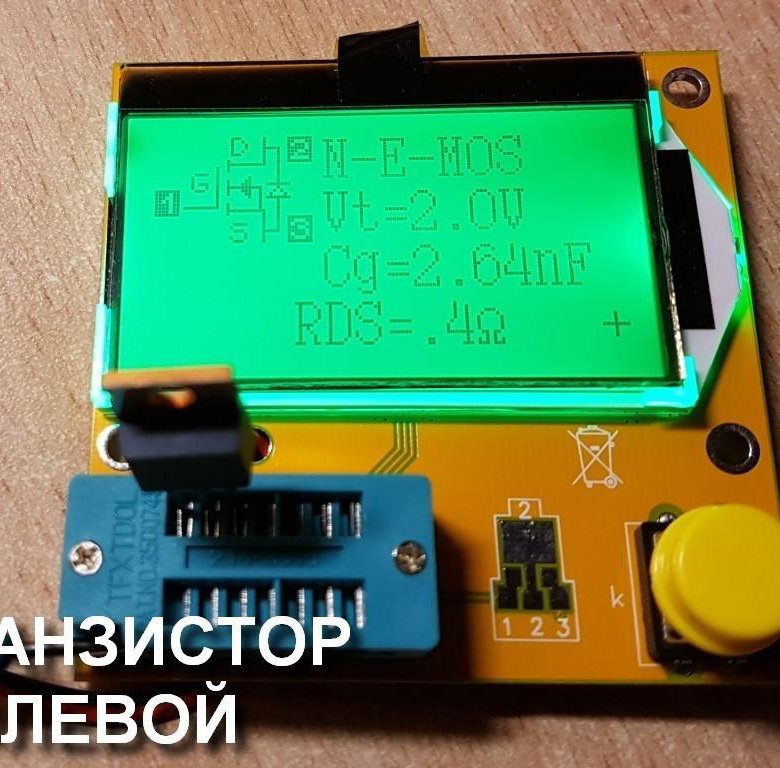 LCR-t4 18650. Транзистор тестер. Мультитестер LCR. LCR-t4 переделка питания.