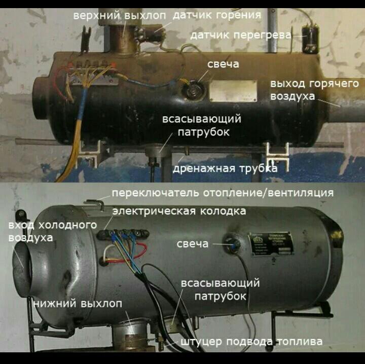 Схема подключения ов 65 на 12 вольт