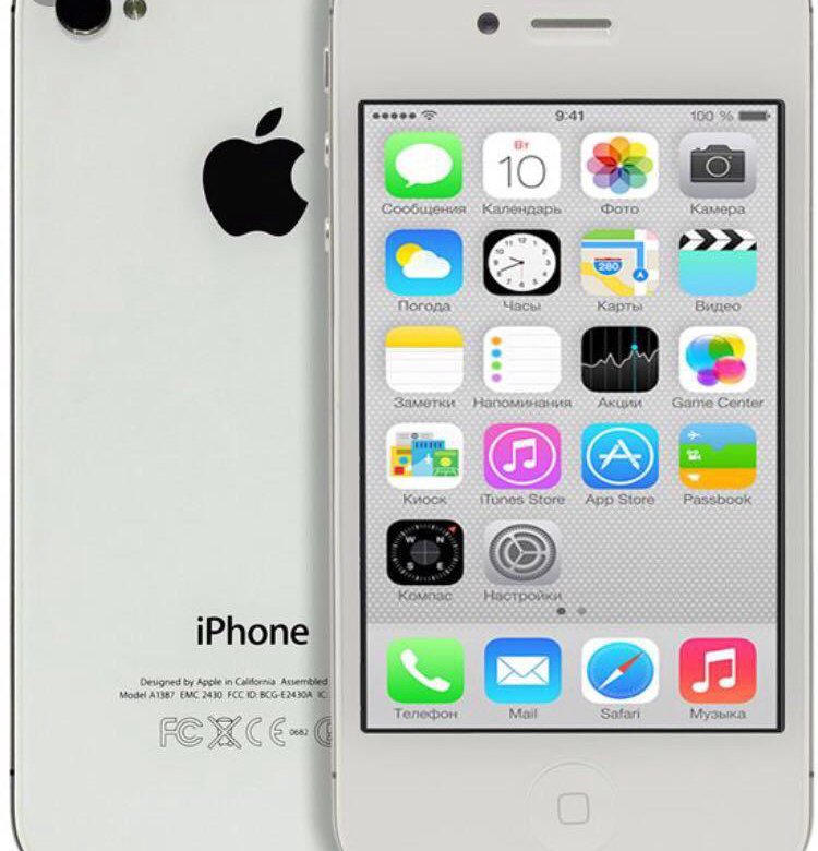 Iphone 4s характеристики. Iphone 4s в 2023. Айфон 4 белый. Айфон 4 параметры.