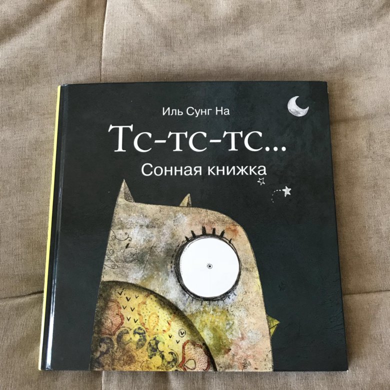 Издательство Качели Официальный Сайт Интернет Магазин