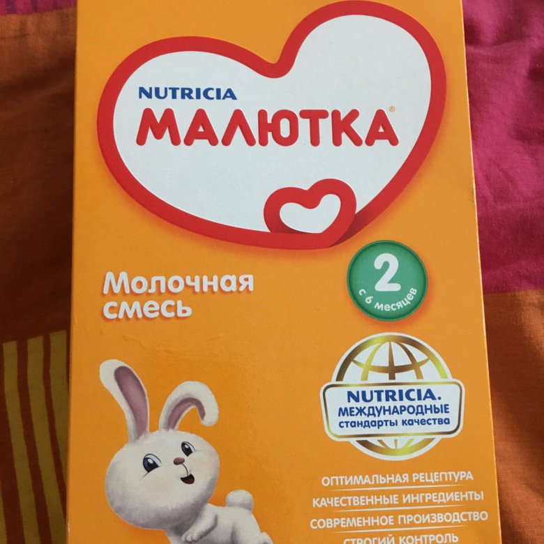 Фото Детской Смеси Малютка