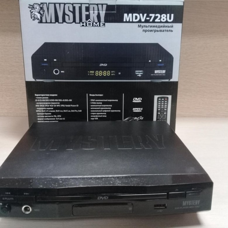 Dvd-плеер mystery mps-106. двд mystery. Dvd-плеер mystery mdv-724u. двд mystery. Dvd-плеер mystery mdv-726u.