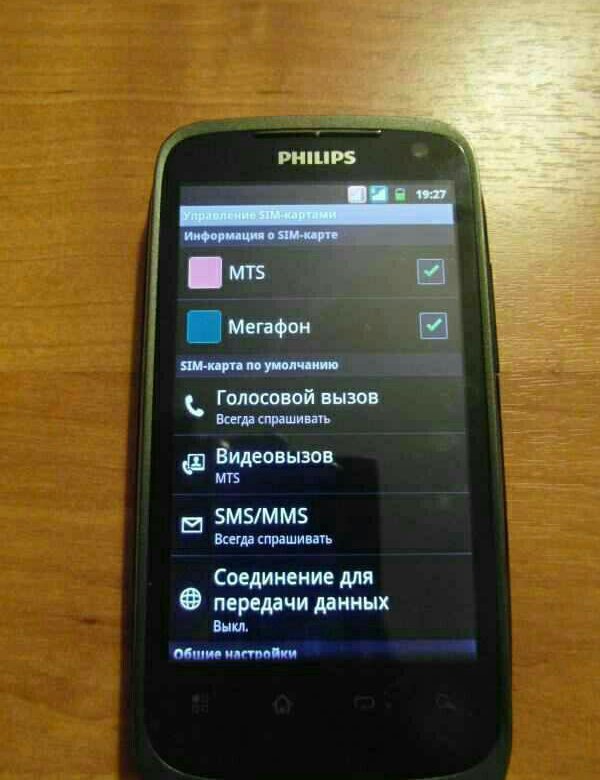 Philips xenium w632 схема