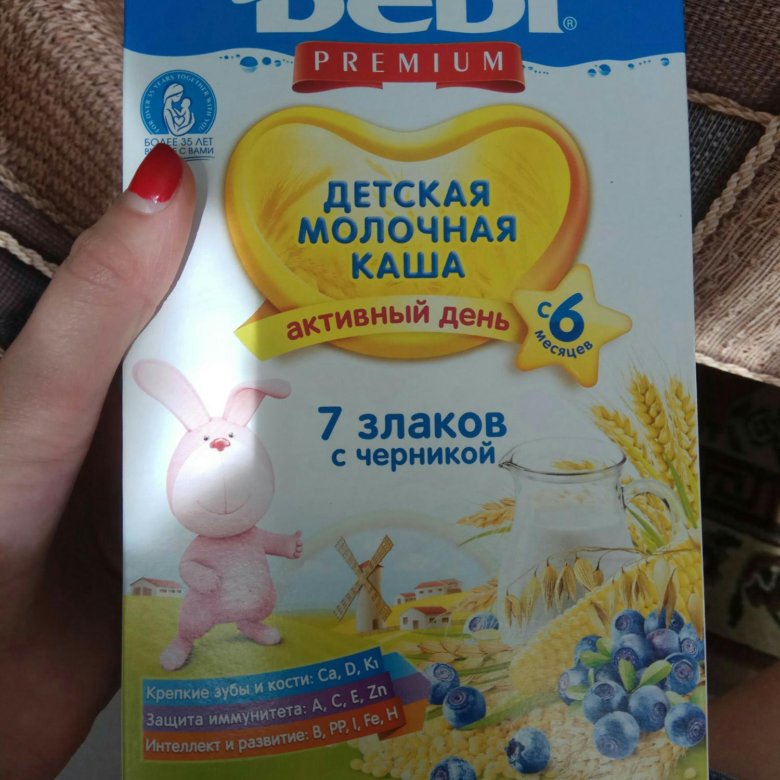 Каша беби если в продаже