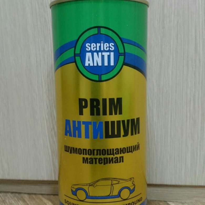 Прима антишум. Prim антишум подкрылки. Prim антишум Автомир.