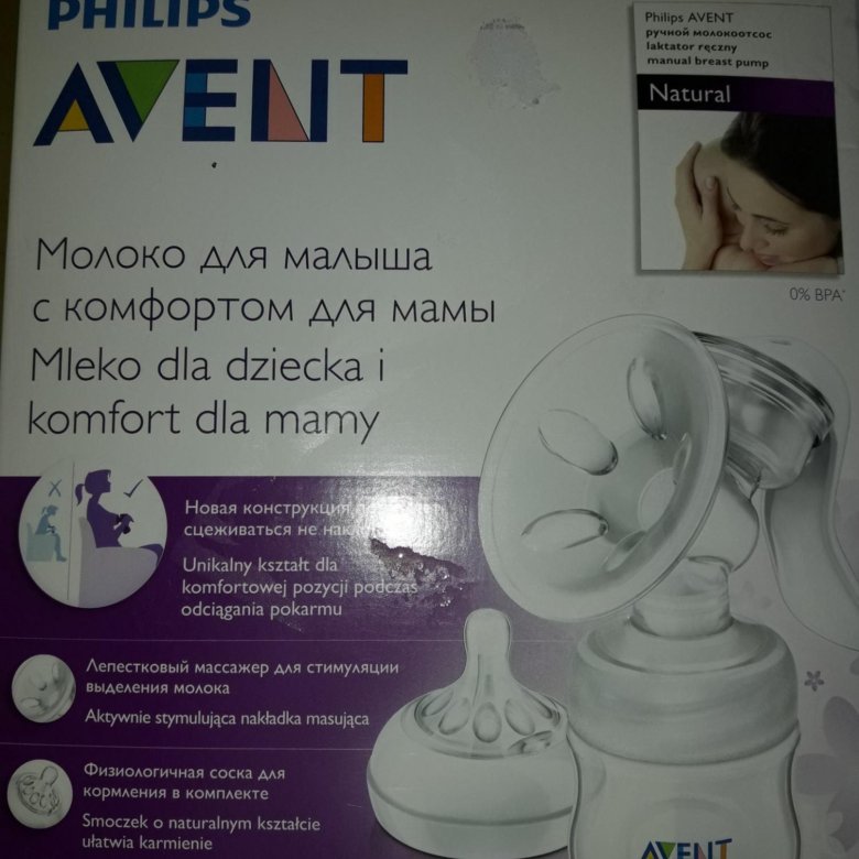 Молокоотсос ручной авент филипс инструкция в картинках