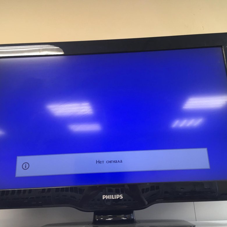 Филипс нет изображения. Телевизор Филипс нет сигнала. Нет видеосигнала Philips. Телевизор Филипс нет видеосигнала. Компьютер Philips нет видеосигнала.