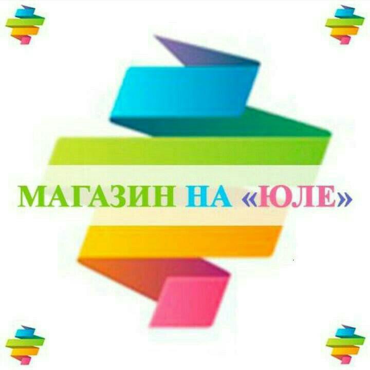 Юла магазин товаров. Юла магазин товаров