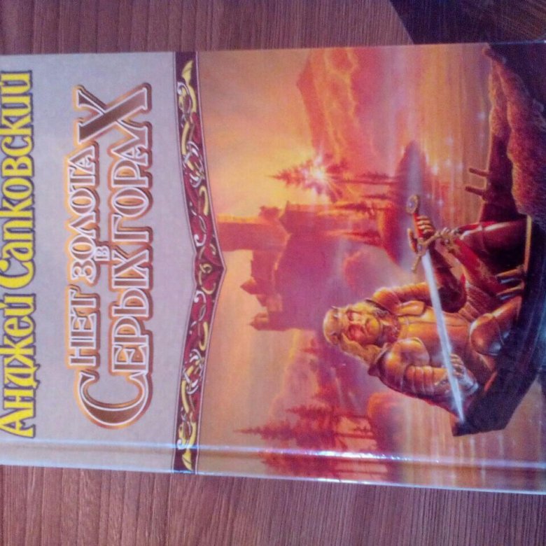 Новинки книг 2023. Фантастика 2003. Топ фантастика 2023 книга. Популярные книги 2023 года. Сборник фантастики дорогие книги.