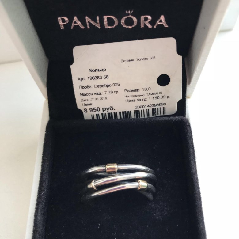 Pandora кольцо открытое бесконечность
