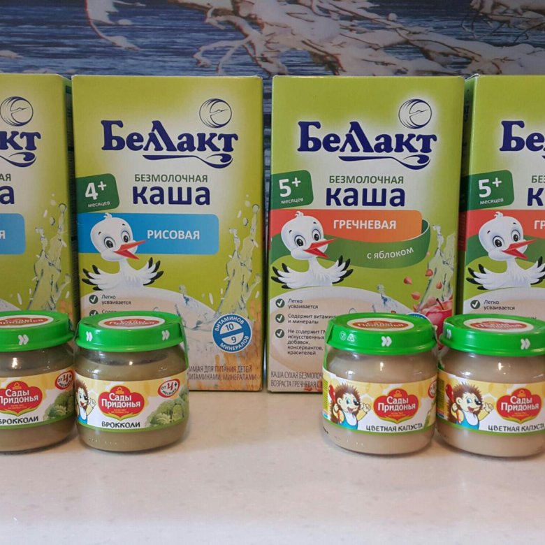 Продам детское пюре каши