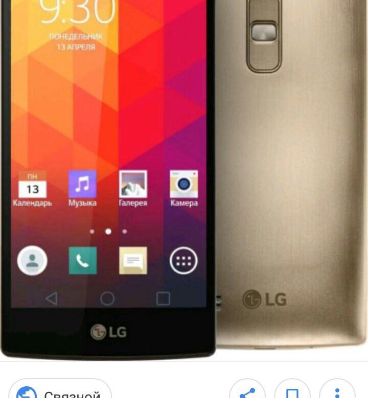 Lg телефоны все модели. LG Leon h324. LG Magna h502. Смартфон LG Magna h502. Смартфон LG Spirit h422.