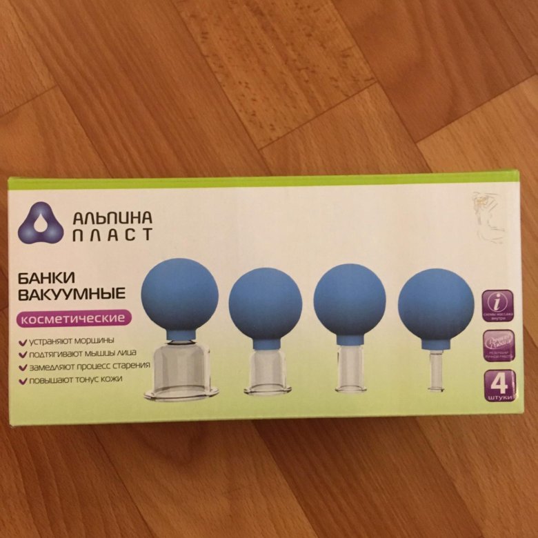 банки вакуумные косметические. банки вакуумные косметические 4 полимерно-стеклянные бв-01- ап -1. банки вакуумные косметические. альпина вакуумные банки косметические бв-01. 3.