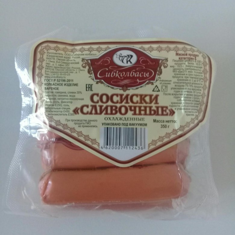 Сайт сибколбасы омск. Сибколбасы сосиски молочные. Омские сосиски молочные. Сибирские колбасы. Колбаса Сибколбасы.