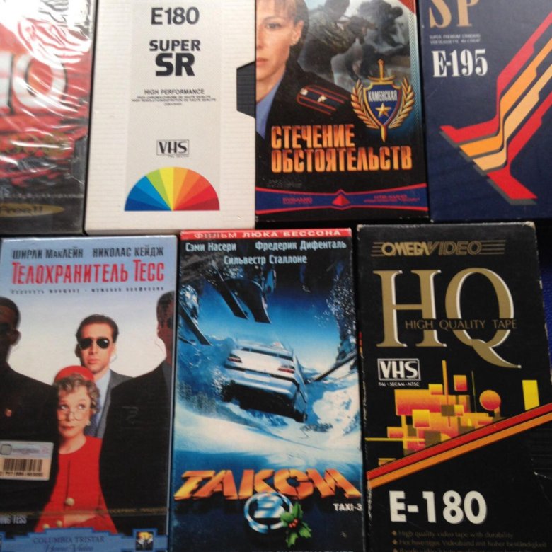 Программа тв vhs. Видеокассеты vhs с фильмами. видеокассеты с кинофильмами. вхс кассеты.