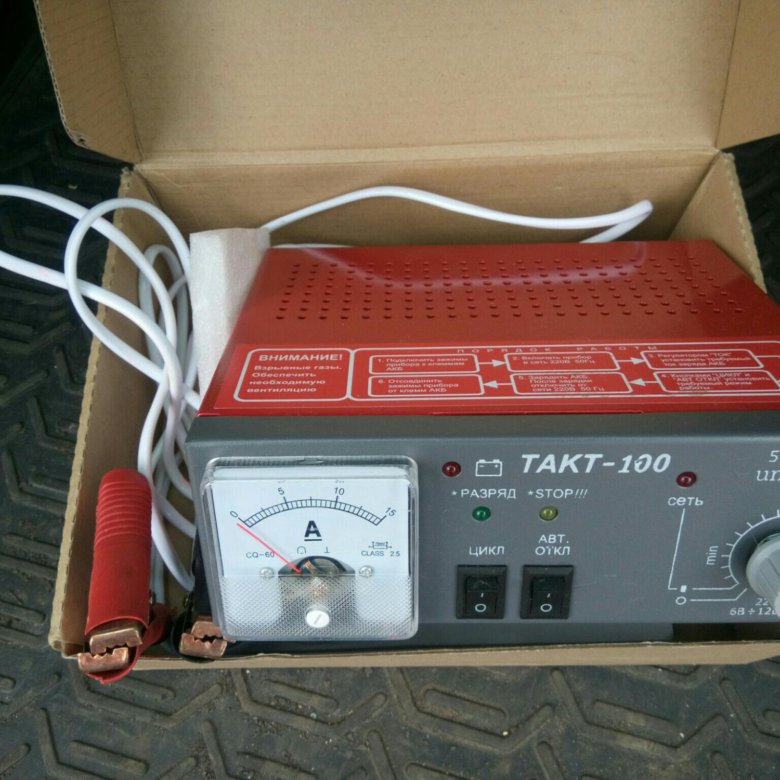 импульсное зарядное устройство 80ан. такт 100 схема. зарядное такт 100. зарядное такт 63с. зу такт 100.