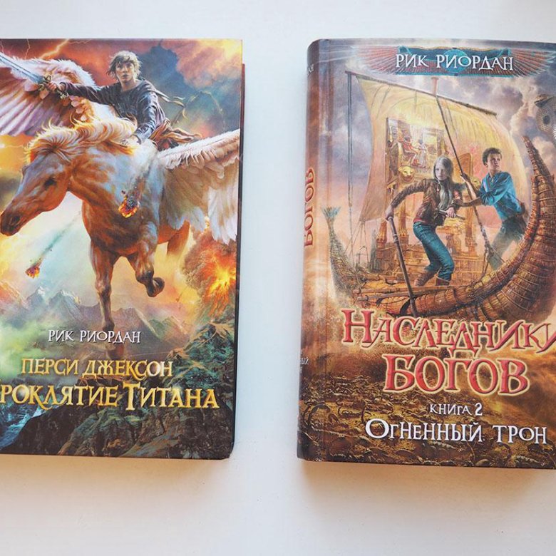 ПЕРСИ ДЖЕКСОН И ПРОКЛЯТИЕ ТИТАНА EPUB СКАЧАТЬ БЕСПЛАТНО ПЕРСИ ДЖЕКСОН И ПРОКЛЯТИЕ ТИТАНА EPUB СКАЧАТЬ БЕСПЛАТНО