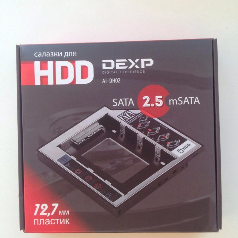 Салазки DEXP at-dh05. Жесткий диск дексп. Блок питания для HDD DEXP.