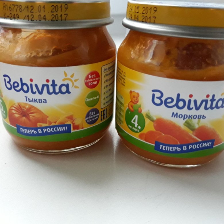 Bebivita суп овощной с говядиной