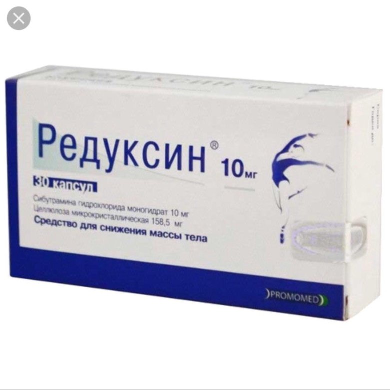 Сибутрамин цена в аптеке. Редуксин капс 10мг+158,5мг n30. Редуксин 30 мг капсул. Редуксин 0,01+0,1585 n30 капс. Редуксин капс 10мг №30.