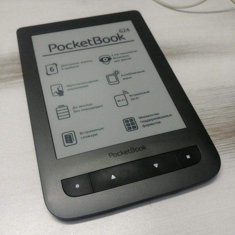 Pocketbook cloud войти