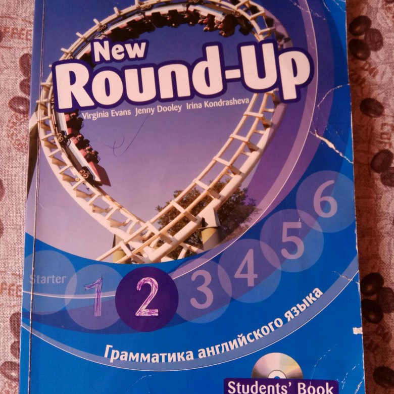 New round. Round up 2. New Round up 2. Книга New Round-up. Учебник Round up 2.