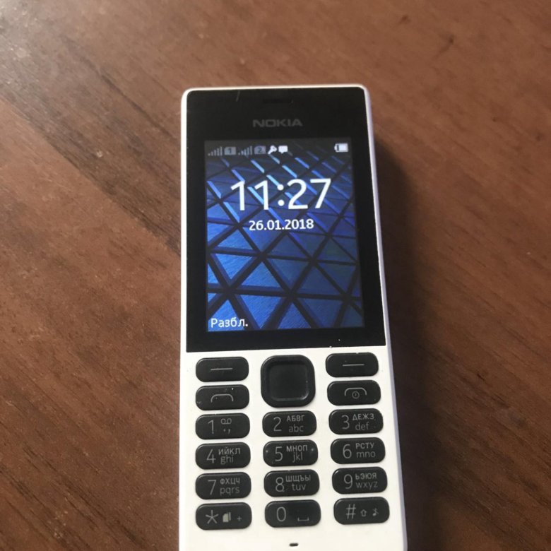 Nokia 150 dual sim (rm-1190). Нокиа рм1190. Nokia rm-1190. Nokia rm-638. Nokia rm-1190.