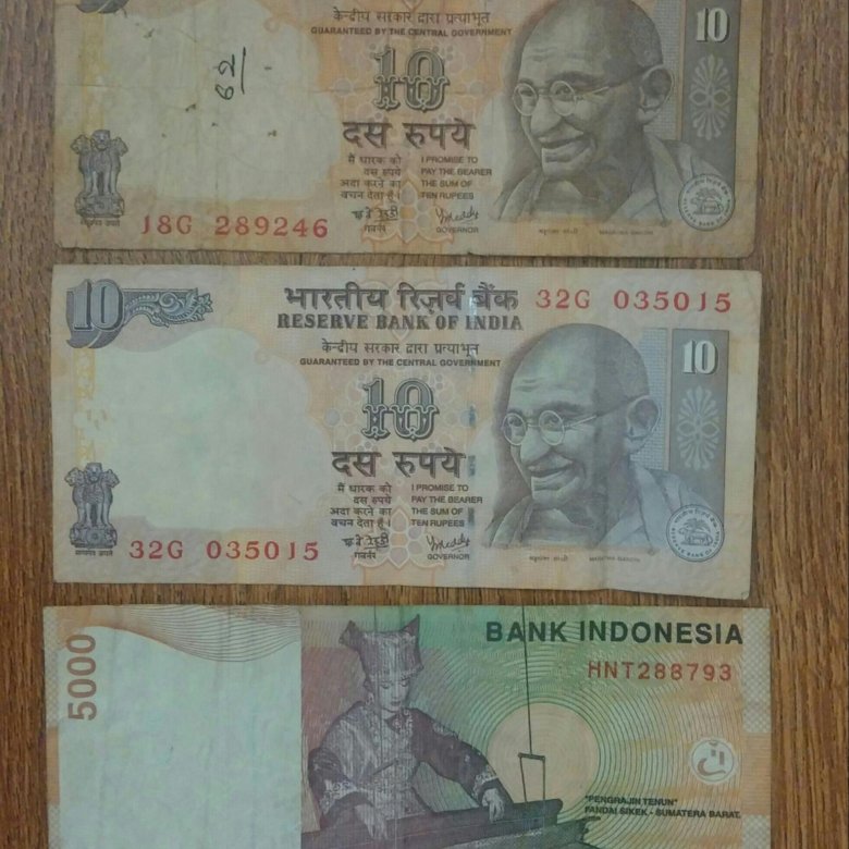 5000 рупий. 5000 Рупий купюра. 5000 Рупий купюра Индии. 5000 Индонезийских рупий. Индонезийские рупии в рубли.