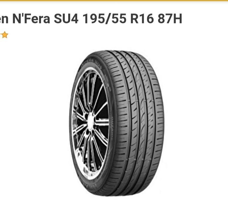 Шины roadstone eurovis sport. Roadstone Eurovis Sport 04. Roadstone Eurovis Sport 04 205/55 r16 91h. Roadstone Eurovis Sport 04 195/65 r15. 225/60r17 99v Roadstone Eurovis hp02.