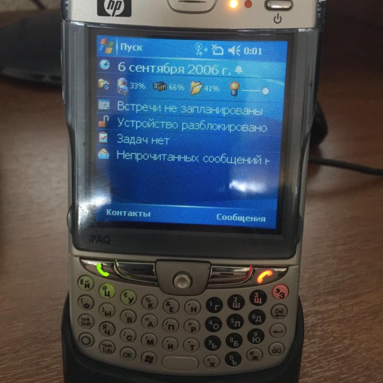 Hp ipaq hw6915 не видит gps