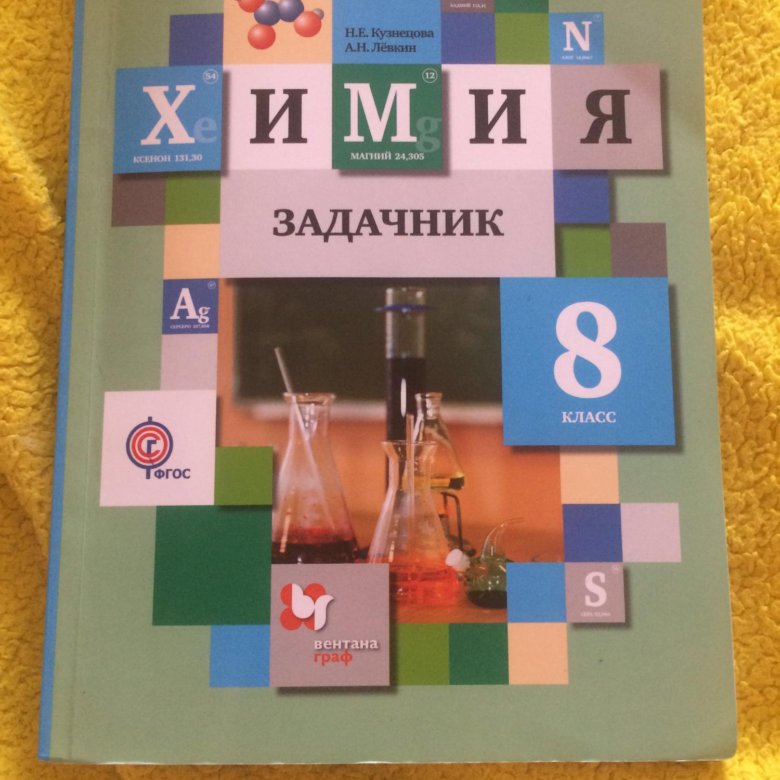 А Л Кузнецов 1983 Задачник А Л Кузнецов 1983 Задачник