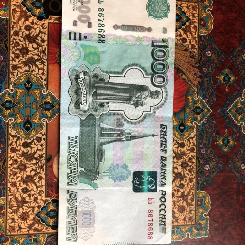 1000 р. Купюра 1000р. Купюра тысяча коллекционеры. 1000р картинка.