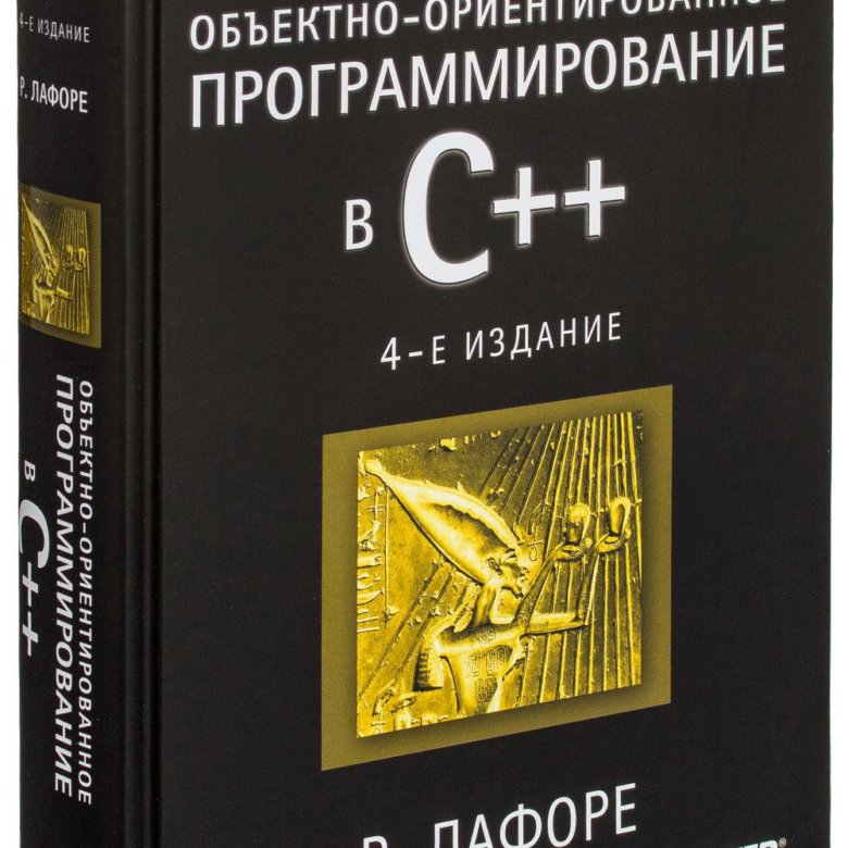 Книги по c