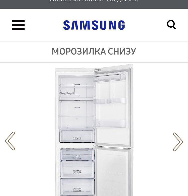 Инвертор холодильника самсунг. Samsung rb31ferndww. Холодильник lg ga-b459. Samsung rb31. Самсунг холодильник rb29ferndsa.