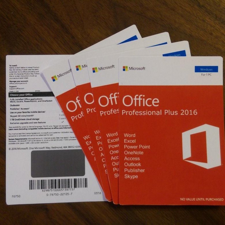 Активатор офис 2016 плюс. Office 2016 Pro Plus. 2016 Pro Plus. Office 2016 наклейка. Коробка офис Pro.